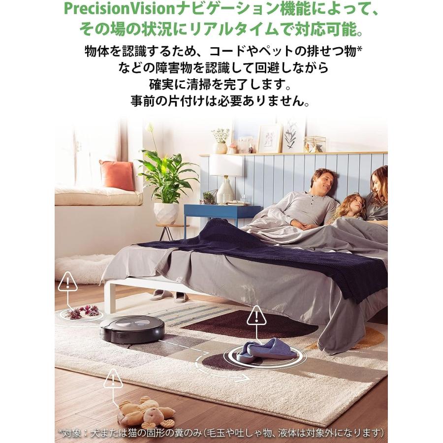 ルンバ コンボ j7+ ロボット掃除機 アイロボット 掃除機掛けと水