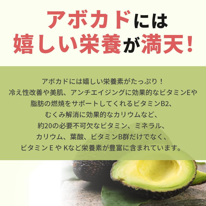 27-1日はクーポンで最大￥500OFF】アボカド満天粒 1ヶ月分 サプリ 美容