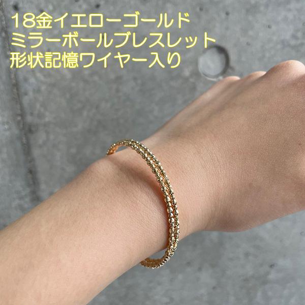 k18 ブレスレット レディース 18金 バングル K18YG イエローゴールド