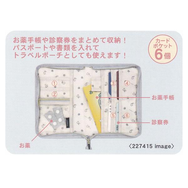 カミオジャパン スヌーピー お薬手帳ケース お薬手帳 母子手帳 診察券
