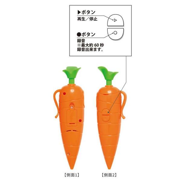 カミオジャパン ズートピア にんじんボールペン 録音 再生機能付き