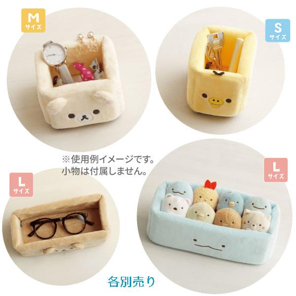 San-X（サンエックス） リラックマ ぬいぐるみマルチトレイM