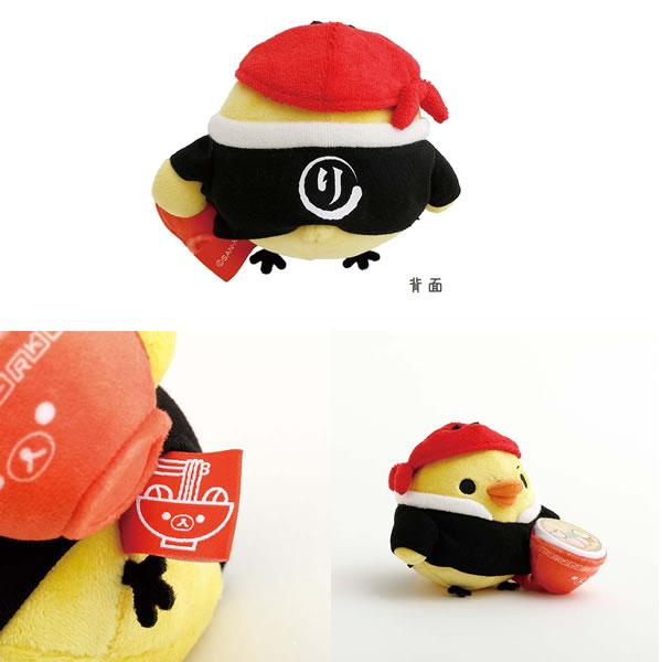 San-X（サンエックス） リラックマ らーめんぬいぐるみ いつでも