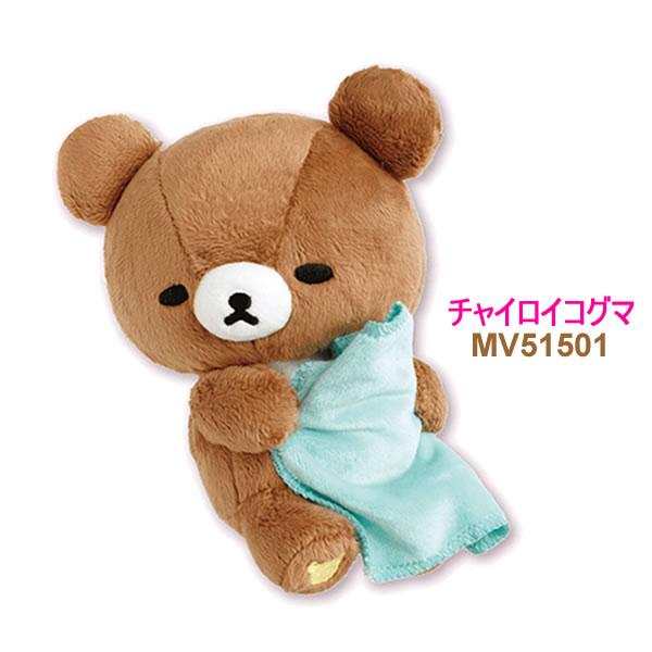 San-X（サンエックス） リラックマ おやすみなさいぬいぐるみ