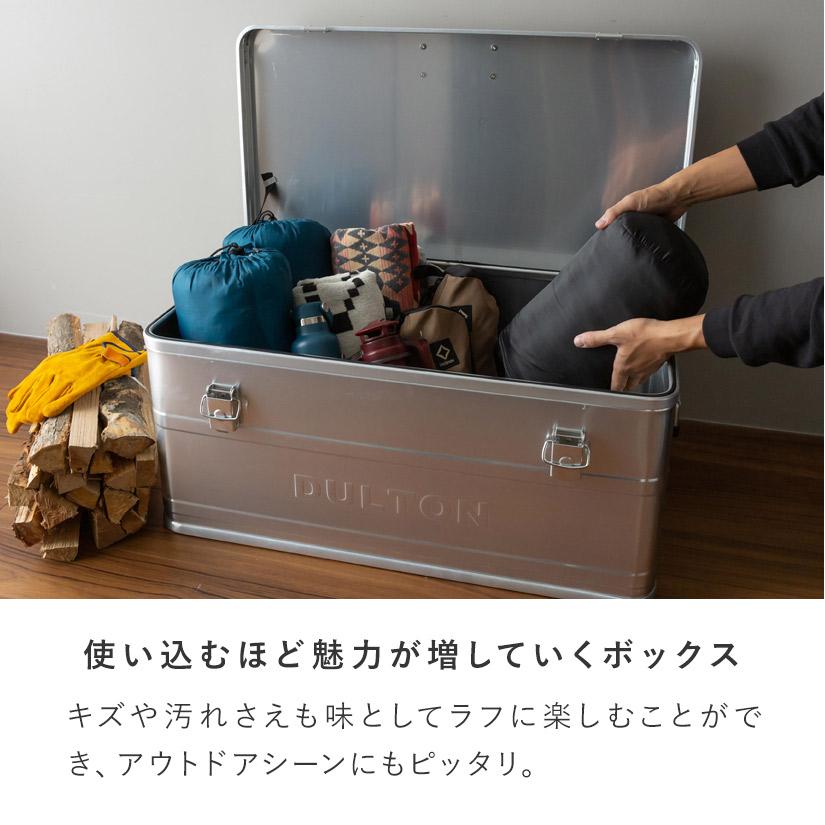 DULTON（ダルトン） ※品切れ※DULTON アルミコンテナL ''CONVOY 2' 幅80