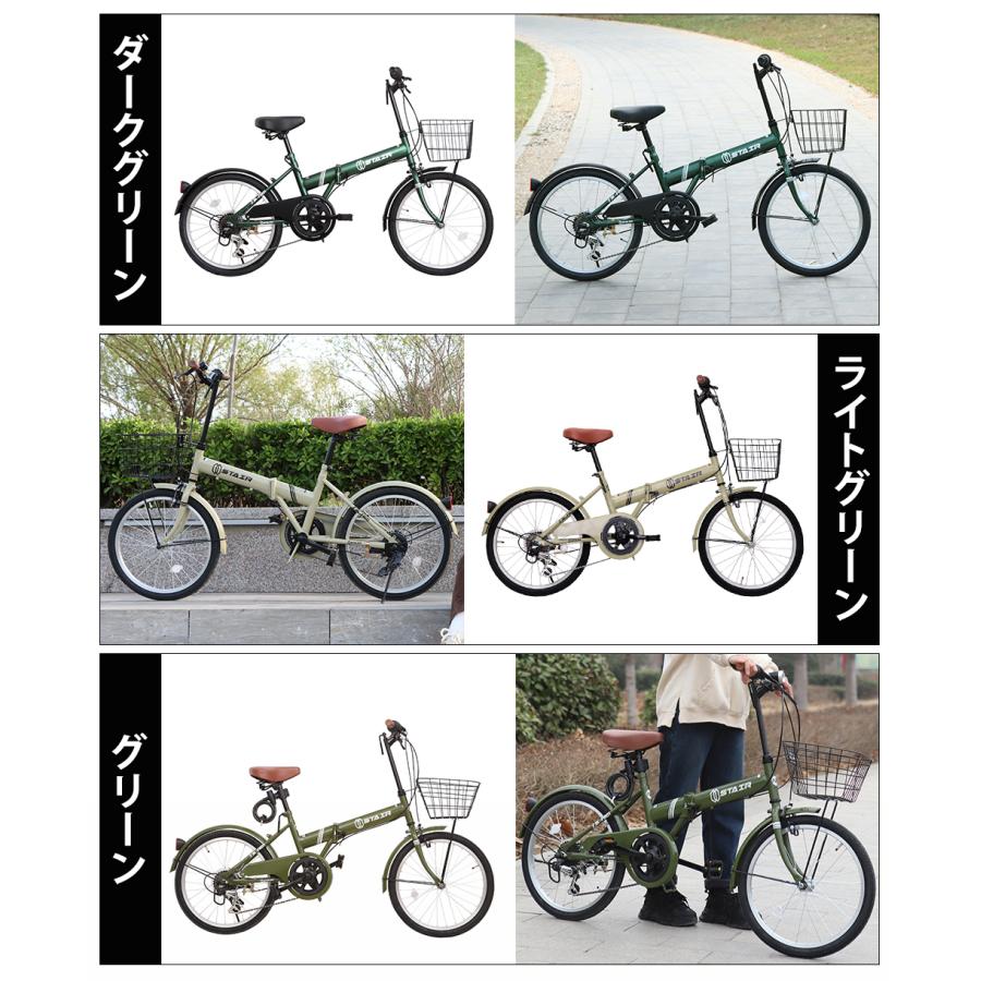 折りたたみ自転車 20インチ シマノ 6段変速 ミニベロ フロント ライト