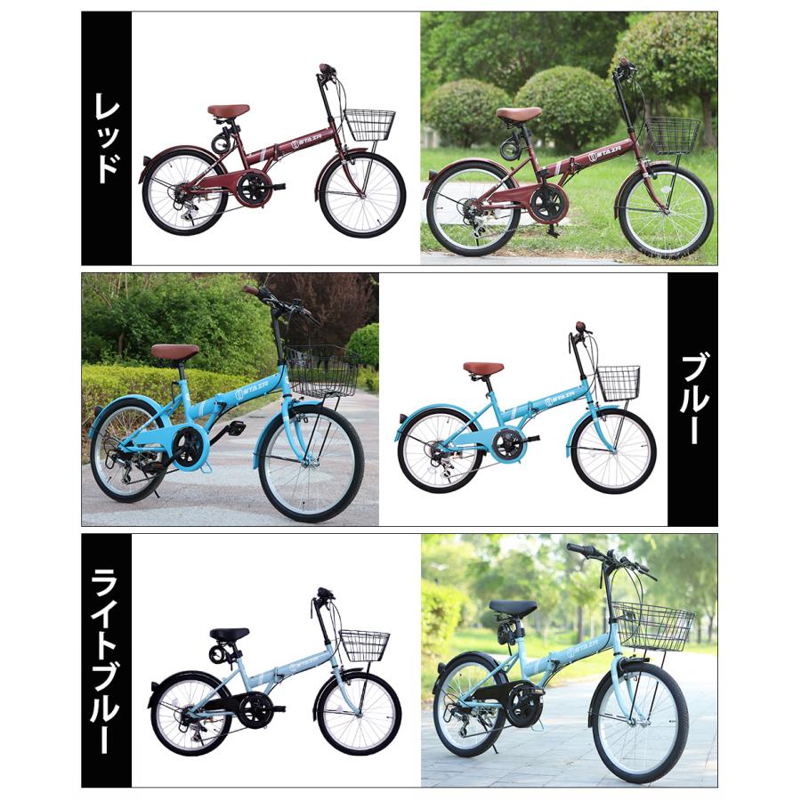 折りたたみ自転車 20インチ シマノ 6段変速 ミニベロ フロント ライト