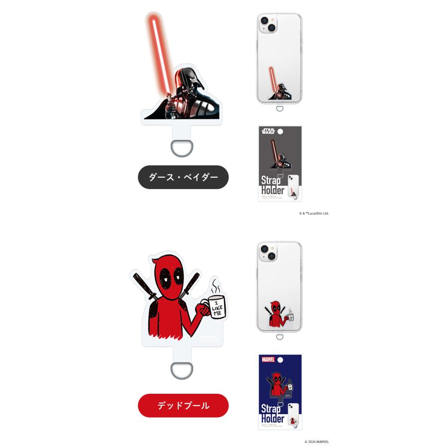 Premium Style ストラップホルダー ディズニー マーベル スター
