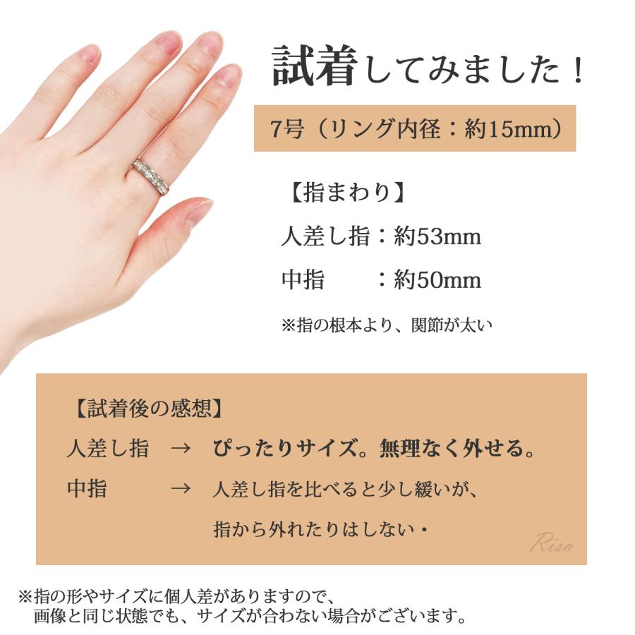 Risa（リサ） 指輪 フルエタニティ リング 金属アレルギー 対応