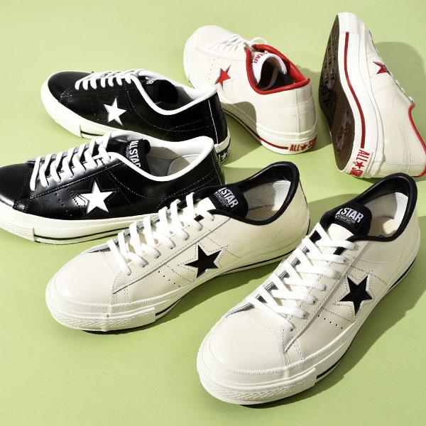 ONE STAR 送料無料 ワンスター コンバース CONVERSE レザー スニーカー