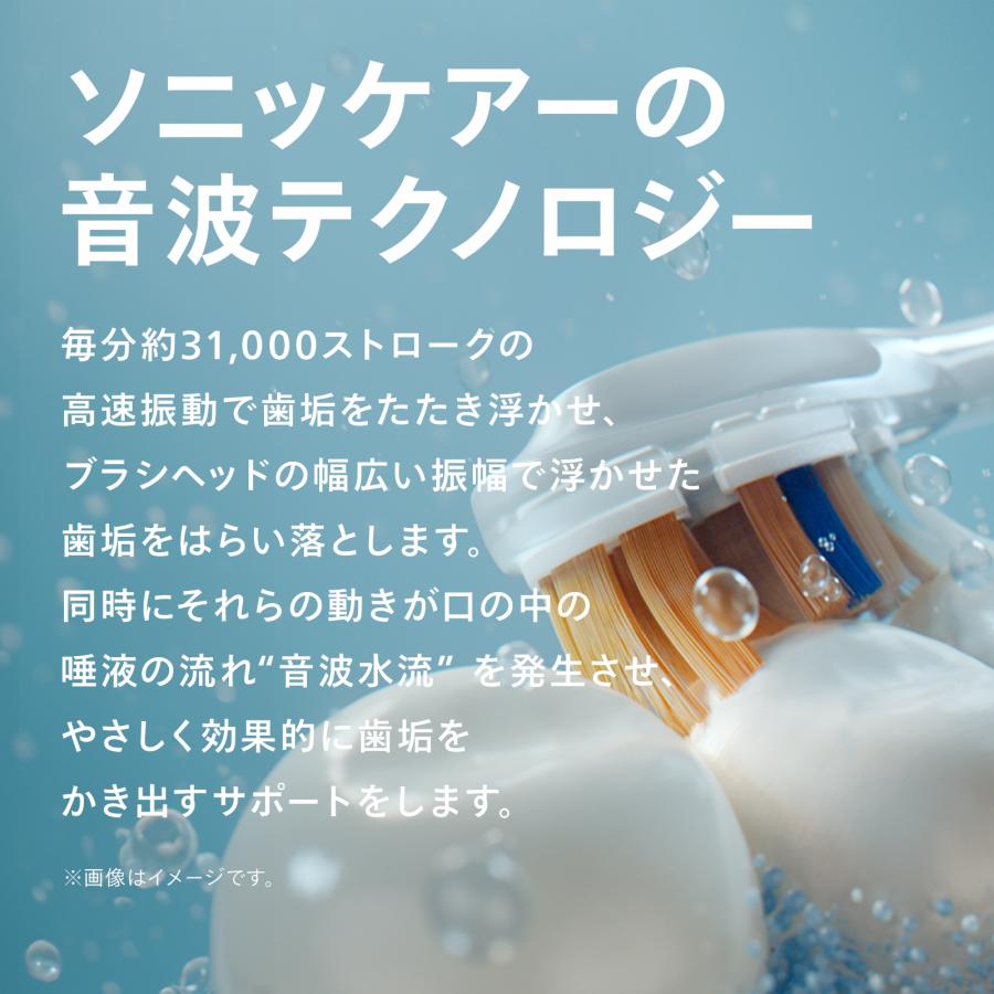 Philips（フィリップス） 電動歯ブラシ 音波歯ブラシ ソニッケアー