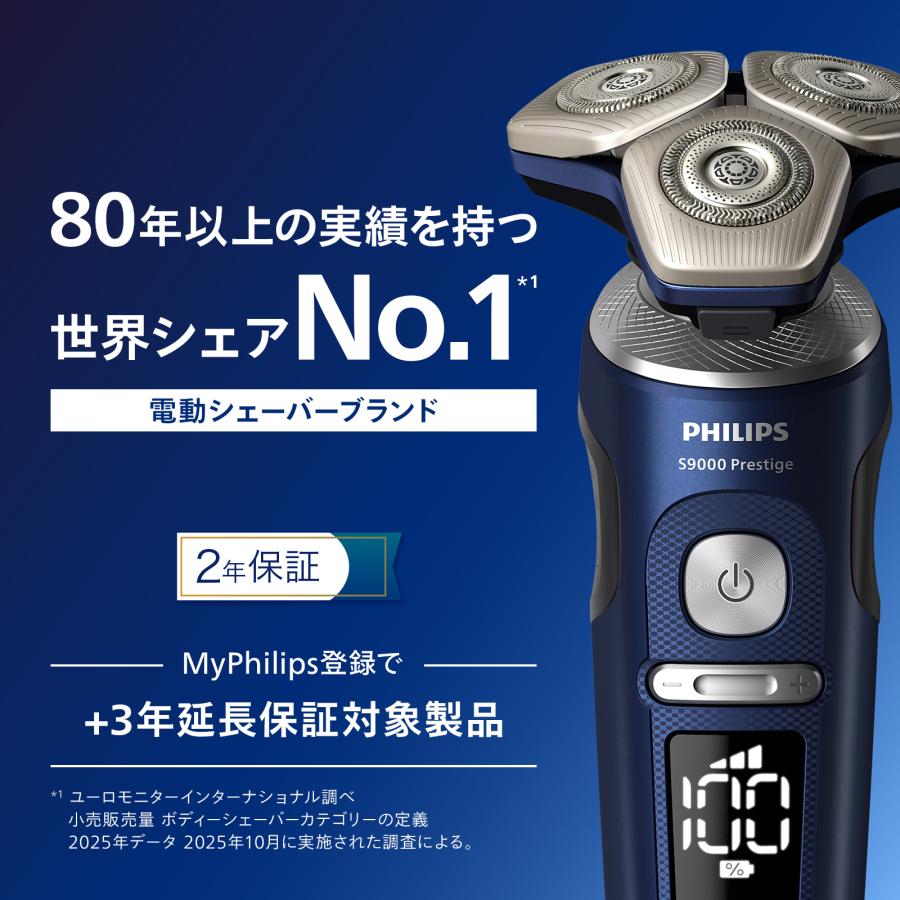 Philips（フィリップス） 髭剃り 電動シェーバー 電動 S9000