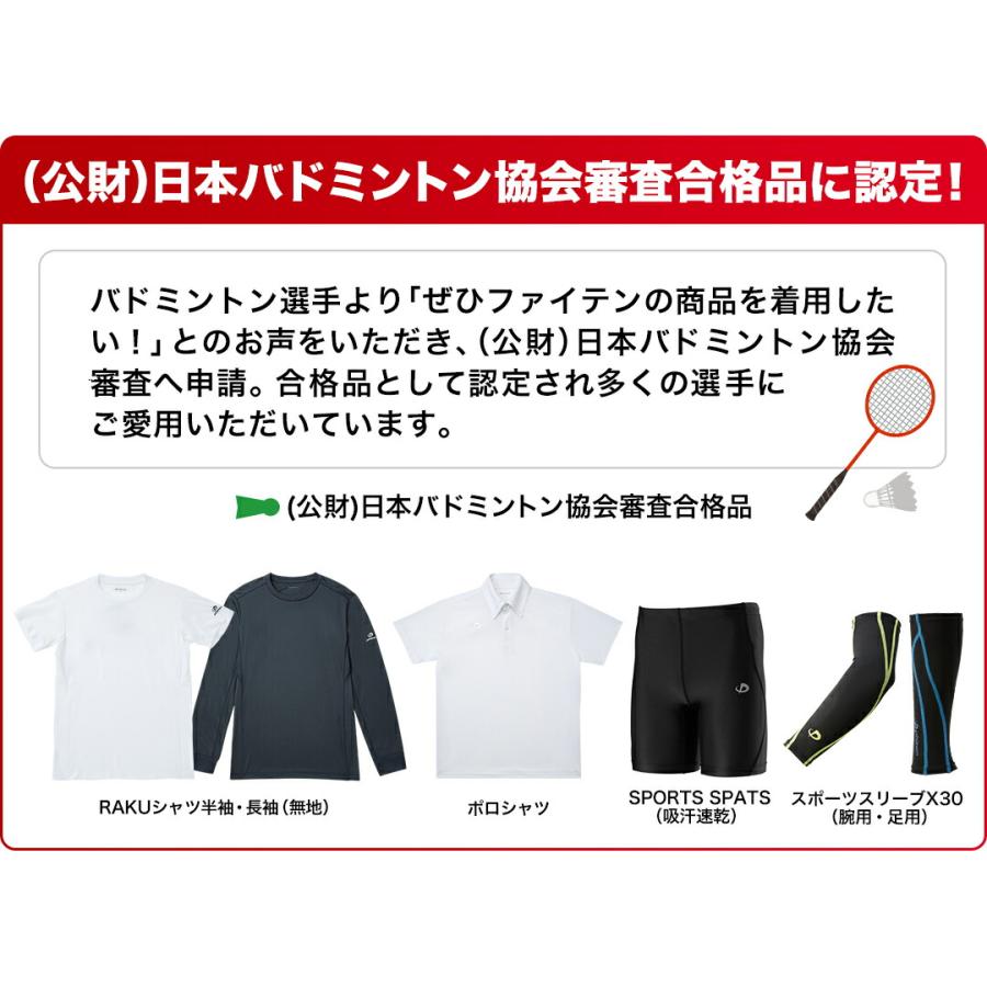 Phiten（ファイテン） スポーツスパッツ ロング(吸汗速乾)【公式