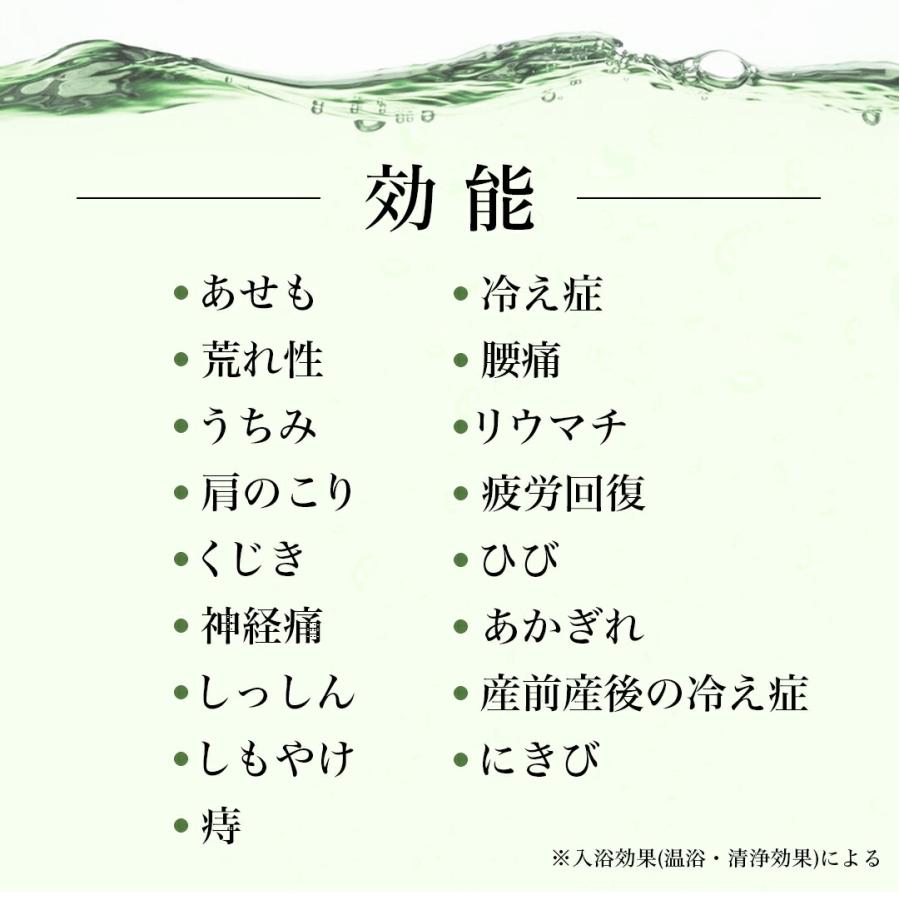 Phiten（ファイテン） 薬用ファイテンの湯（医薬部外品）【公式