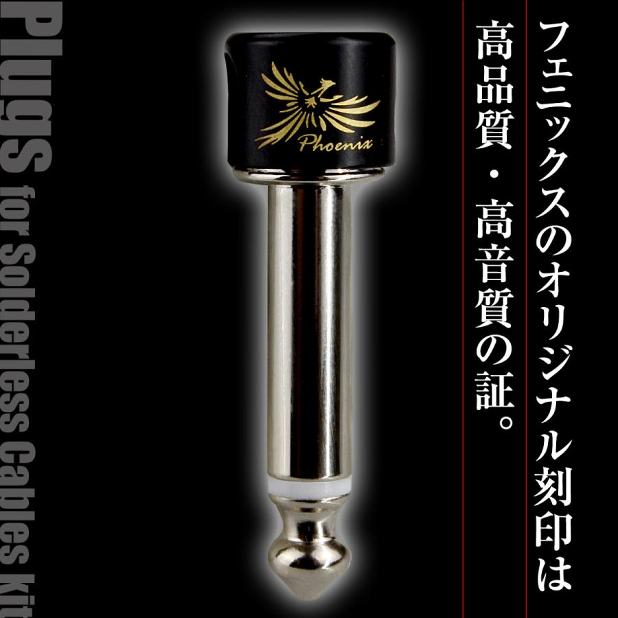Phoenix ソルダーレス パッチ ケーブル用 プラグ /プラグ 12個 のみ