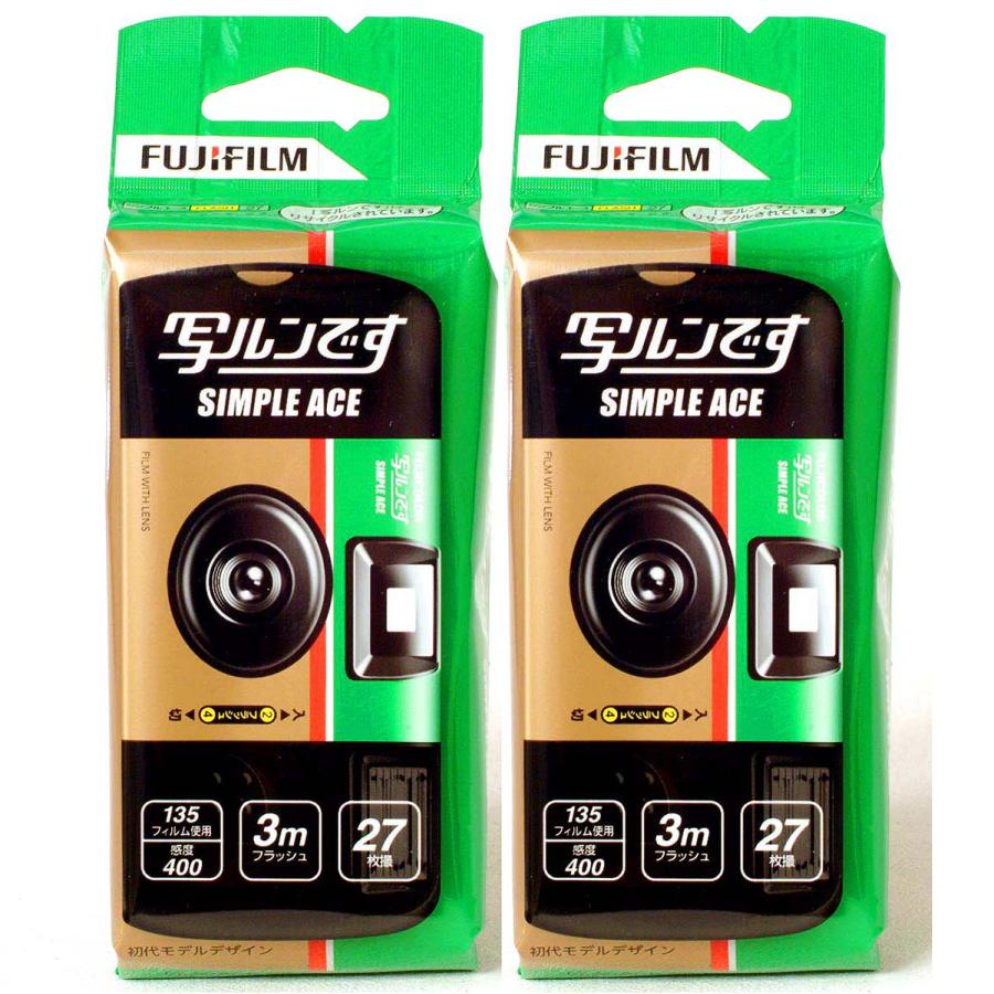 写ルンです 【2個】写ルンです 27枚撮 シンプルエース400-27 SP