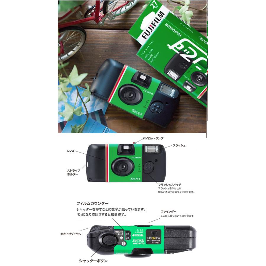 写ルンです 【3個セット】写ルンです 27枚撮 富士フイルム 写るんです