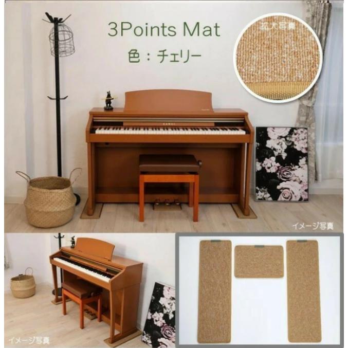 ARIUS 【2/27〜爆買WEEK】新品【最短翌日お届け】【マットセット