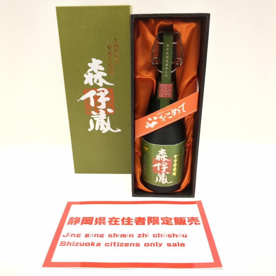 極上 森伊蔵 【静岡県在住者限定】森伊蔵酒造 本格焼酎 グリーンラベル