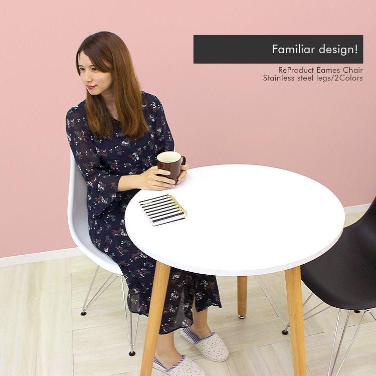 ダイニングチェア 4脚セット イームズチェア リプロダクト DSR eames
