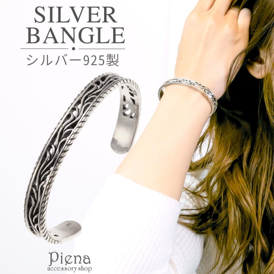 バングル メンズ シルバー925製 アラベクス 燻し 男性 ブレスレット