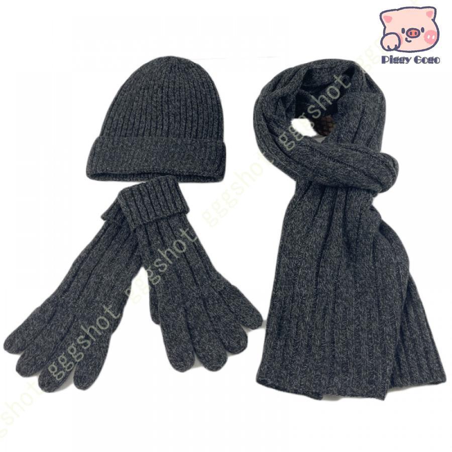 ニット帽子 レディース マフラー 手袋 カワイイ 無地 裏起毛 防寒 秋冬