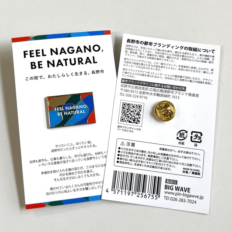 長野市都市ブランド ピンバッジ : ピンバッジ・BIGWAVE - 通販 - Yahoo