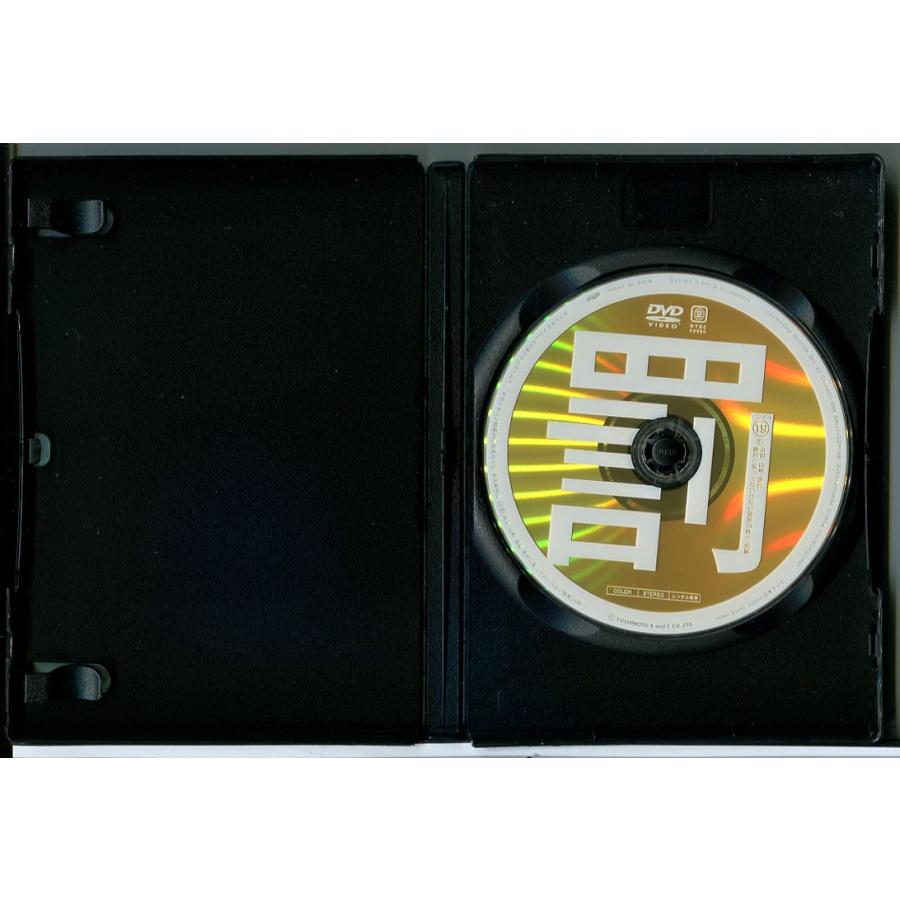 ダウンタウンのガキの使いやあらへんで!! 絶対に笑ってはいけない警察