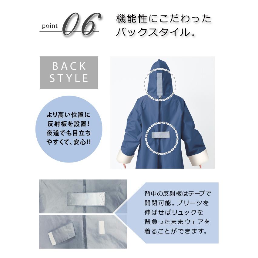 レインコート レインウェア 自転車 フード付き レディース 通学 通勤