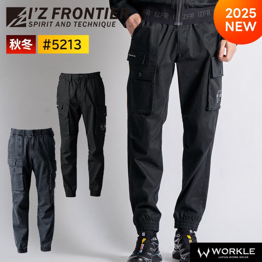 I'Z FRONTIER アイズフロンティア 新作 2025年 秋冬 ジョガーパンツ