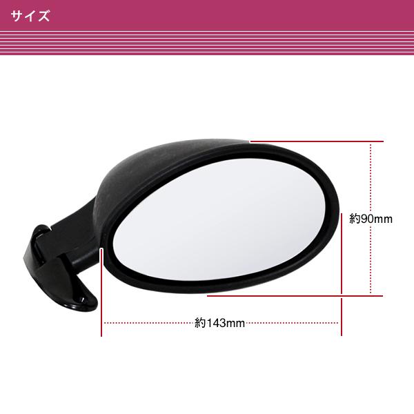 汎用 ビタローニミラー vitaloni F-1 カリフォルニアン風 クリアレンズ