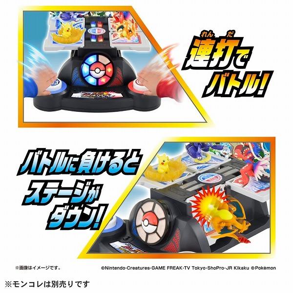 タカラトミー（TAKARA TOMY） 【特典：メガシンカプレート付き