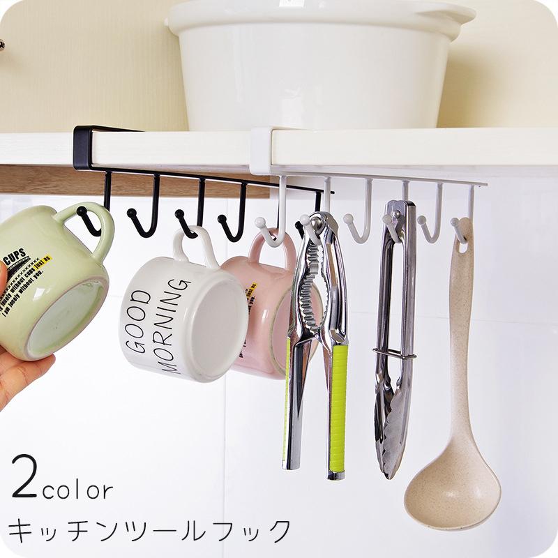 plusnao（プラスナオ） キッチンツールフック キッチンラック 戸棚下