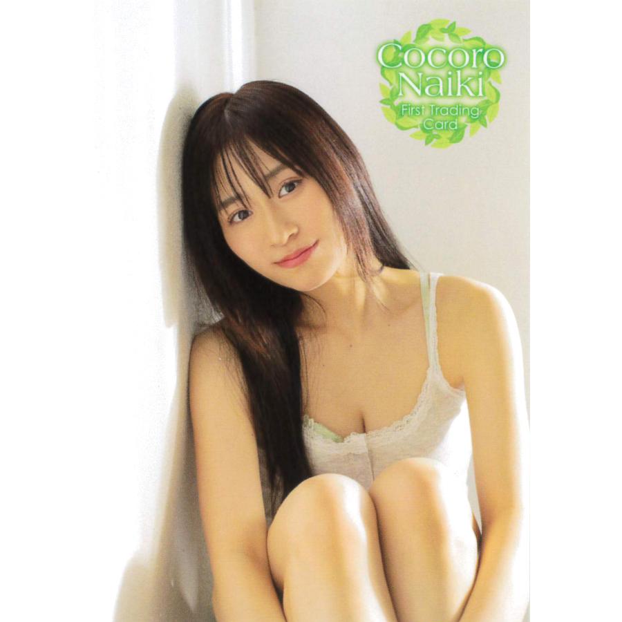 内木志 ファースト・トレーディングカード レギュラーコンプ