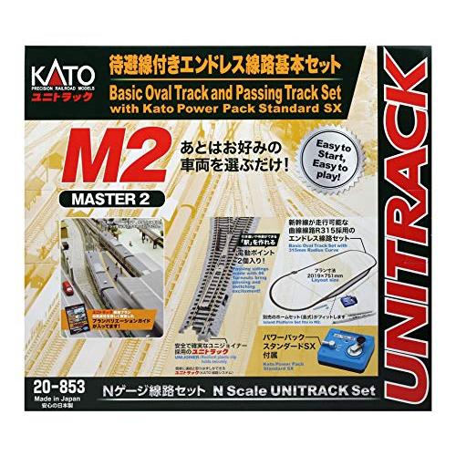 KATO Nゲージ M2 待避線付きエンドレス 基本セットマスター2 20-853