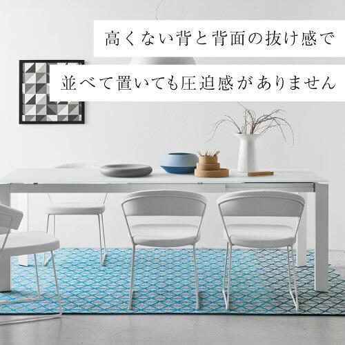 calligaris（カリガリス） 【正規代理店】カリガリス チェア 2脚セット