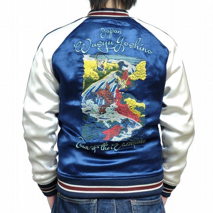 STUDIO D'ARTISAN（ステュディオ・ダ・ルチザン） スカジャン 和州吉野
