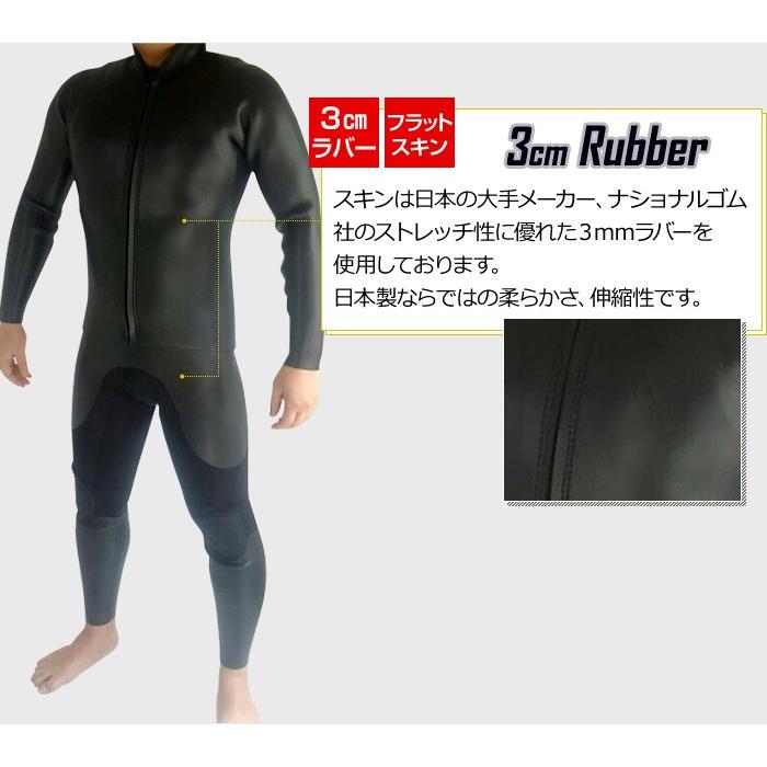 これが日本製だ☆サーフィン3mmロングジョン＆長袖ジャケットSET