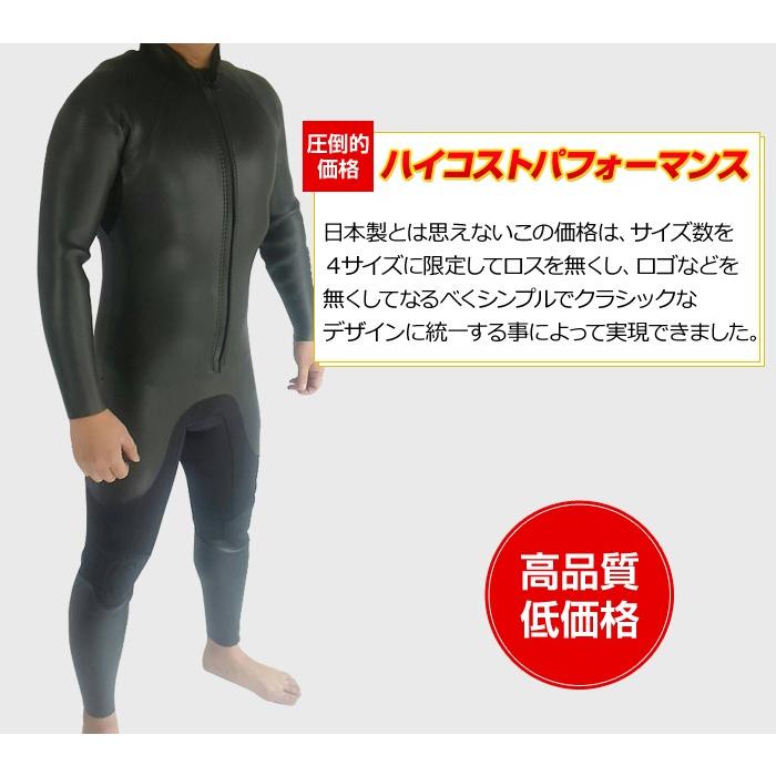 これが日本製だ☆サーフィン3mmロングジョン＆長袖ジャケットSET