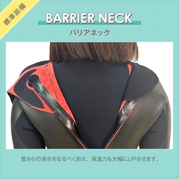 レディース最新モデル ド定番セミドライ 日本製 セミドライウェット