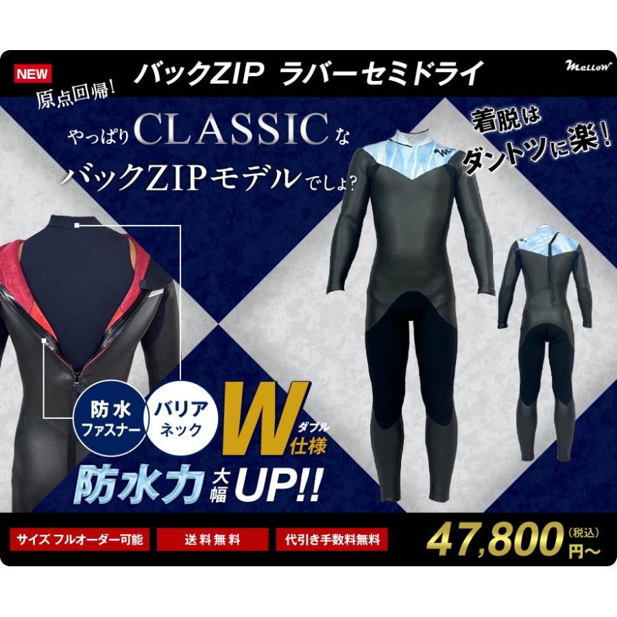 最新モデル ド定番セミドライ 日本製 セミドライウェットスーツ バック