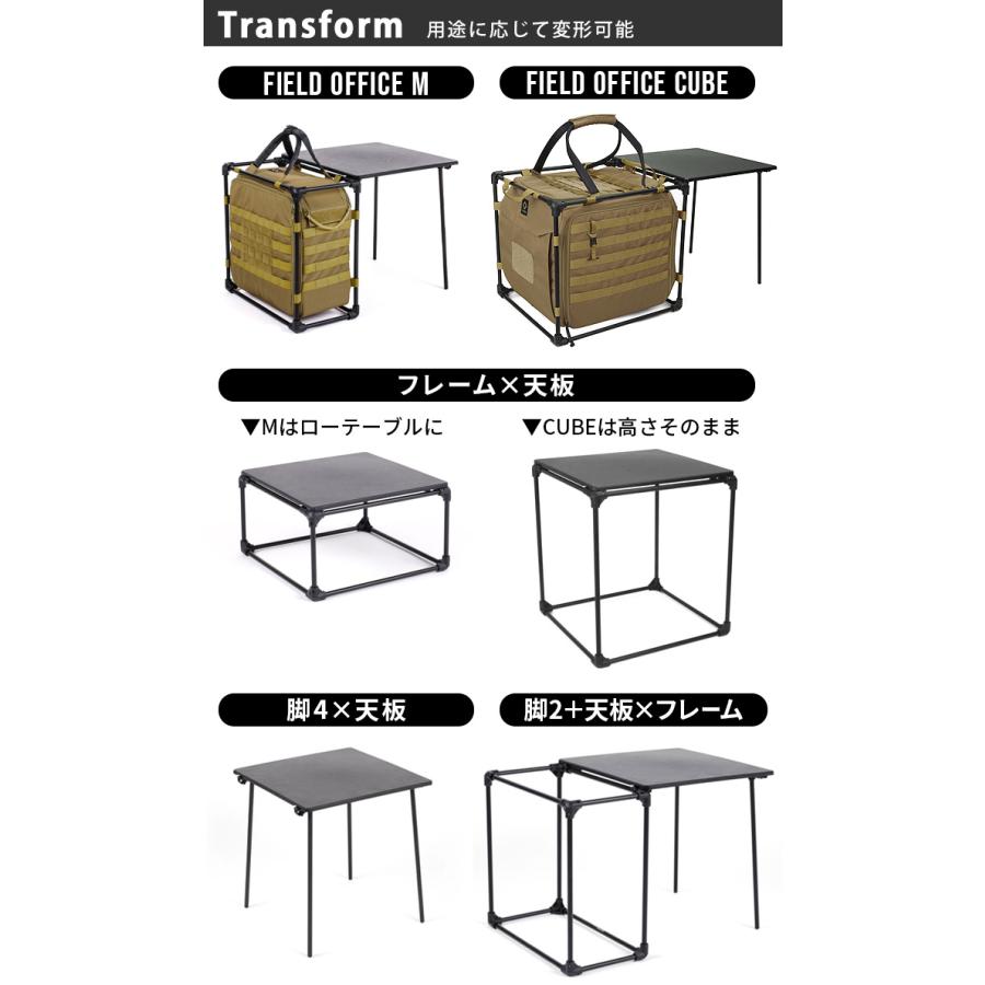 Helinox（ヘリノックス） タクティカル フィールドオフィス キューブ