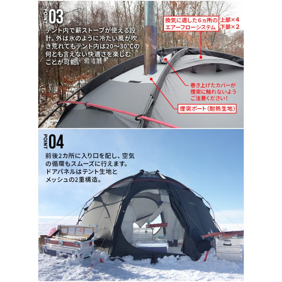 NORTENT（ノルテント） 正規品 ギャム6 アークティック Nortent Gamme6
