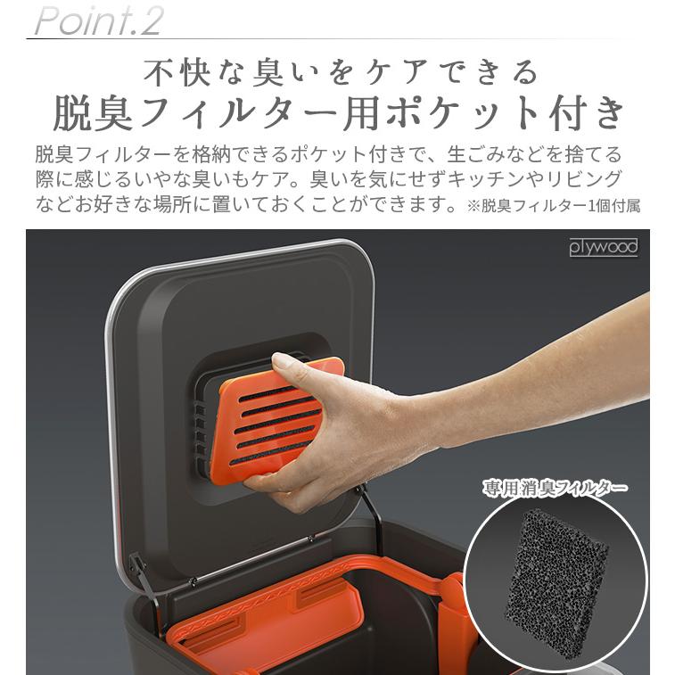 Joseph Joseph（ジョセフジョセフ） ゴミ箱 圧縮ゴミ箱 クラッシュ