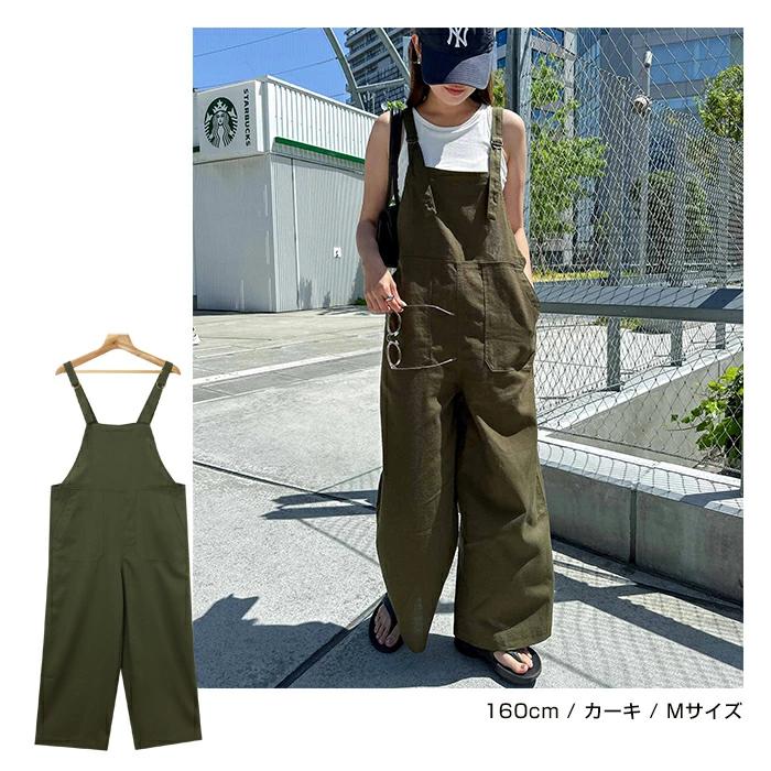 サロペット パンツ レディース 送料無料 リネンブレンド ベイカー