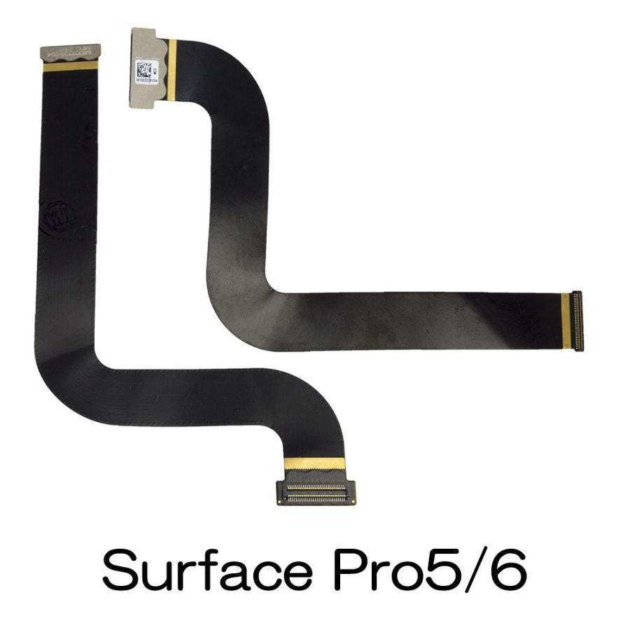 Surface Pro LCD フレックスケーブル 液晶ケーブル 修理交換用パーツ