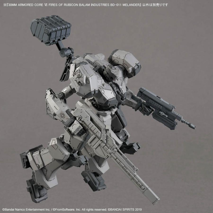 BANDAI（バンダイ） 30MM AC6 BALAM INDUSTRIES BD-011 MELANDER （1