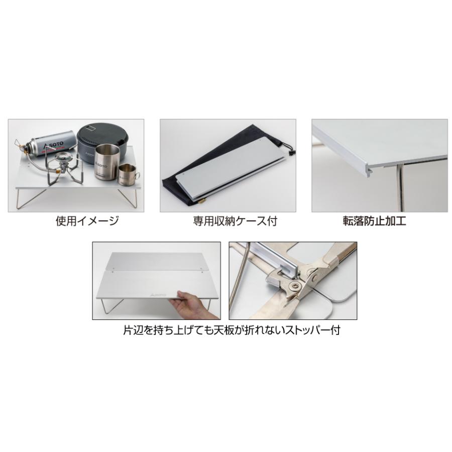SOTO ソト フィールドホッパー L テーブル ソロ キャンプ ファミリー