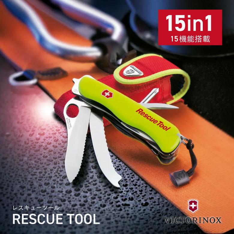 VICTORINOX（ビクトリノックス） レスキューツール 0.8623.MWN 蓄光