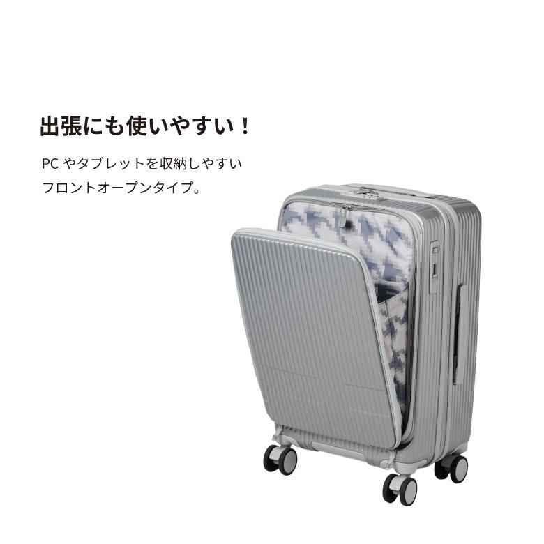 innovator（イノベーター） スーツケース 55L INV155 出張 旅行 4泊 5